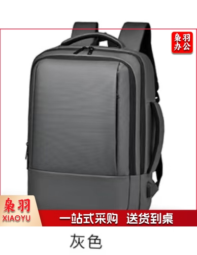 双肩包 男士商务背包旅行包 笔记本 文创产品 电脑包