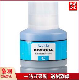 格之格 002 墨水青色 适用爱普生L4158 L4168 L6168 L6178（单位：瓶）