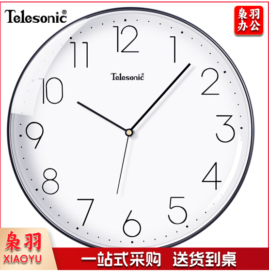 天王星Q0736-2 钟表挂钟客厅时钟家用14英寸时尚简约挂墙表创意静音石英钟 黑色