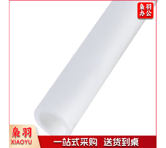 ppr热熔管 单位：米