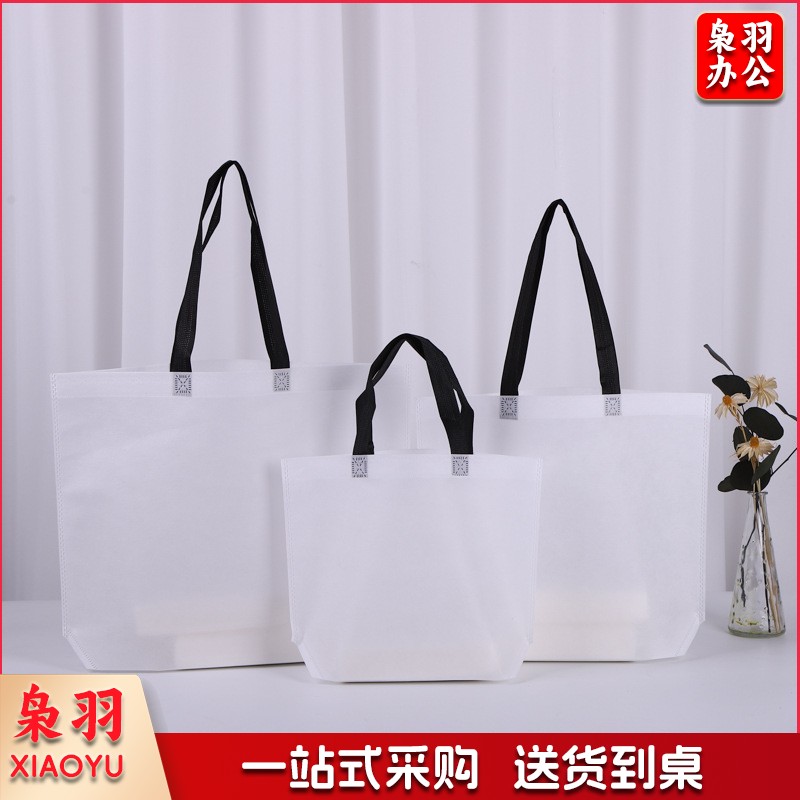 （45*35*10cm）无纺布手提袋服装店袋子定做礼品袋覆膜环保购物袋子无纺布袋定制