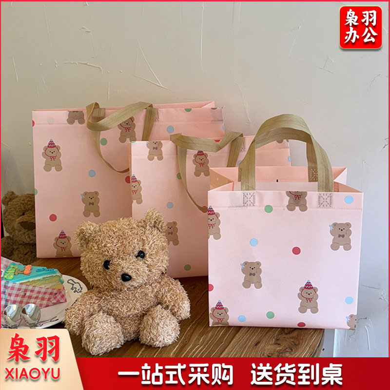 （帽子熊 中号长32*高27*侧10cm）卡通可爱小熊童装服装店无纺布袋子打包带购物礼品手提袋批发高定