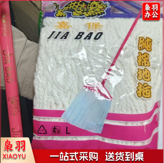 纯棉拖布30庄/箱 单位：庄