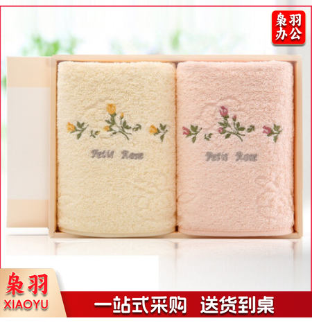 金号毛巾家纺 提缎绣花面巾 柔软吸水毛巾礼盒 红/黄 2条装 74*33cm 101g/条