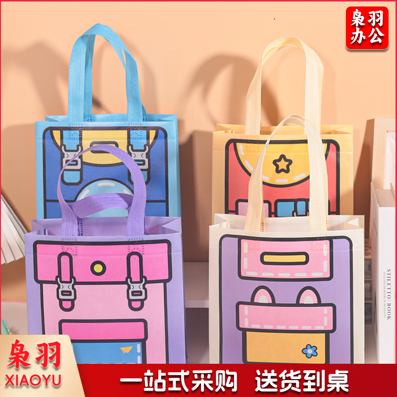 40.2*21.8*8.5cm 多巴胺色系手提袋 儿童可爱高颜值收纳袋节日礼品无纺布包装袋子