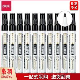 得力S507白板笔(黑)（支）（40支起售）