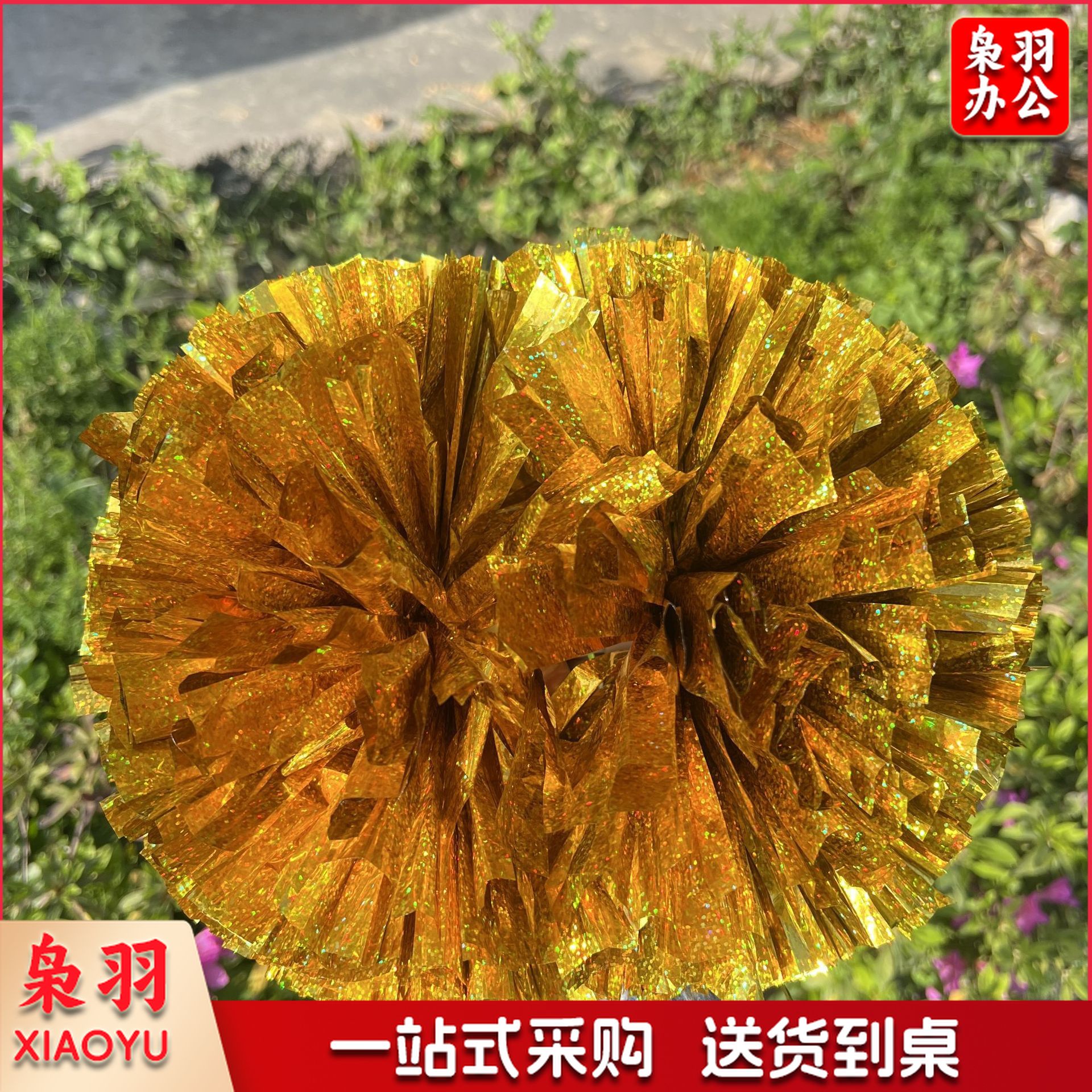 （大号六寸手柄款炫彩）啦啦队花球手拿花啦啦操跳舞运动会拉拉队手握舞蹈演出手柄镭射球