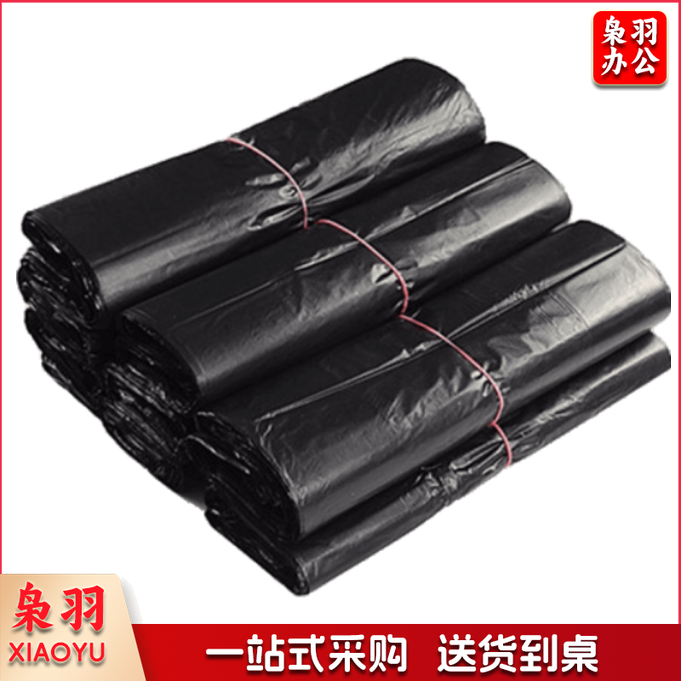 背心垃圾袋30*50  35个/把