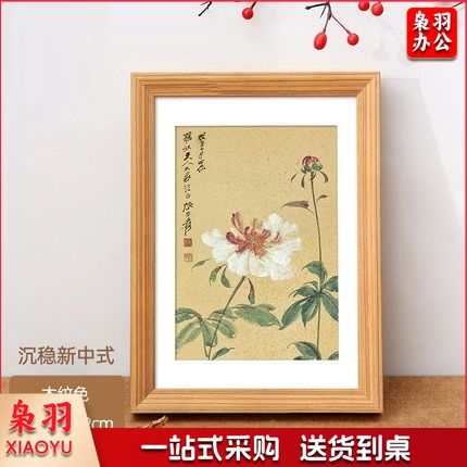 实木相框  4k 画框 原色（仅画框）