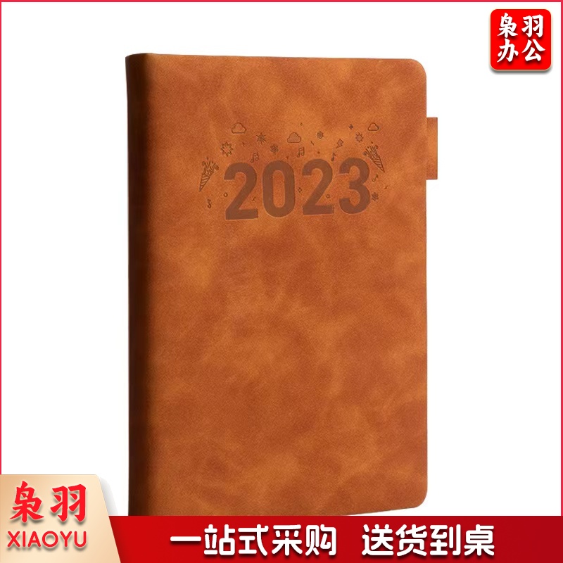 A5商务笔记本 2023笔记本 加厚本子定做 会议记录本子