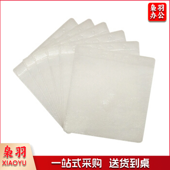 标准型光盘袋 不干胶贴纸 CD DVD光盘标签贴纸。