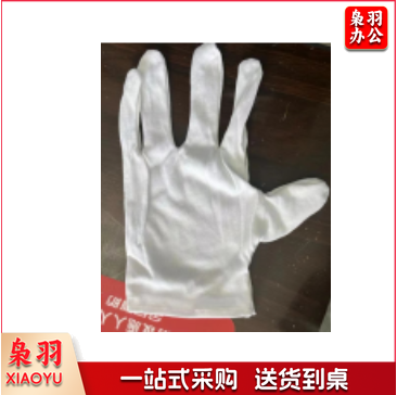 细纱手套
