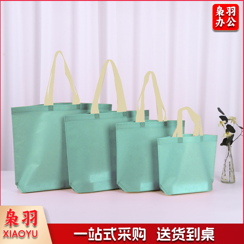 （50*40*10cm）无纺布手提袋服装店袋子定做礼品袋覆膜环保购物袋子无纺布袋定制