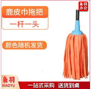 不锈钢杆 鹿皮绒  强吸水  墩布 拖把  颜色随机
