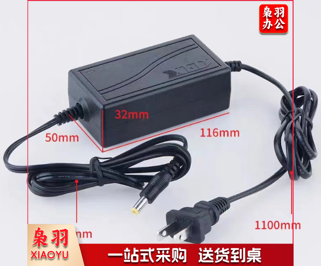 监控电源适配器12V2A ID:665