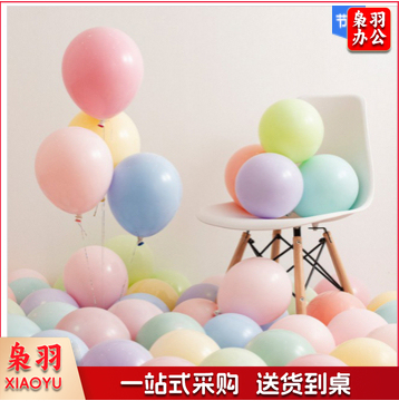 气球马卡龙加厚气球100个/包（混色装）