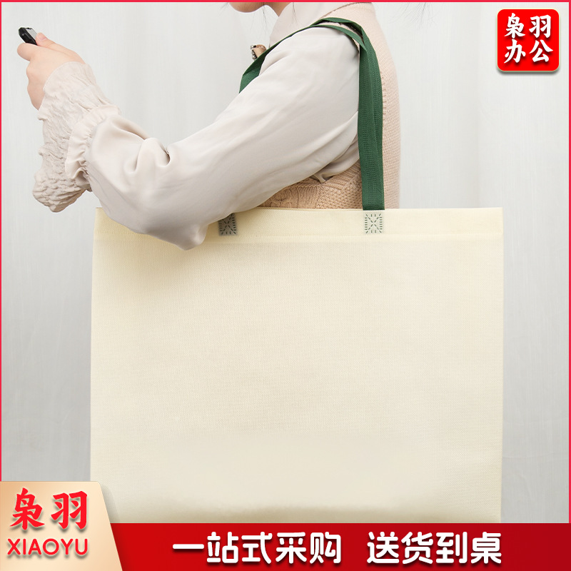 横版30*40*10cm 加厚网红立体无纺布袋女装童装服装店手提袋商场购物袋定 制logo