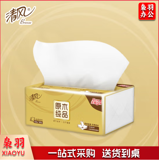 清风抽纸金装原木3层120抽面巾纸S码小规格软抽餐巾纸擦手纸巾 12包*1提装