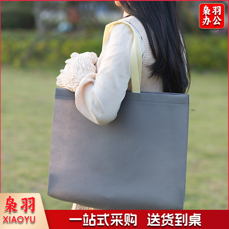 横版35*45*12cm 加厚网红立体无纺布袋女装童装服装店手提袋商场购物袋定 制logo