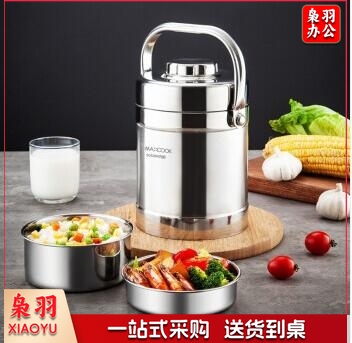 美厨(maxcook)MCTG3684 304不锈钢保温饭盒提锅1.4L 双层保温桶学生便携式饭盒