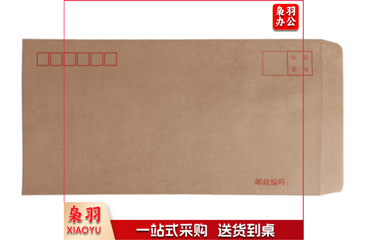 6号信封 6#信封 加厚信封