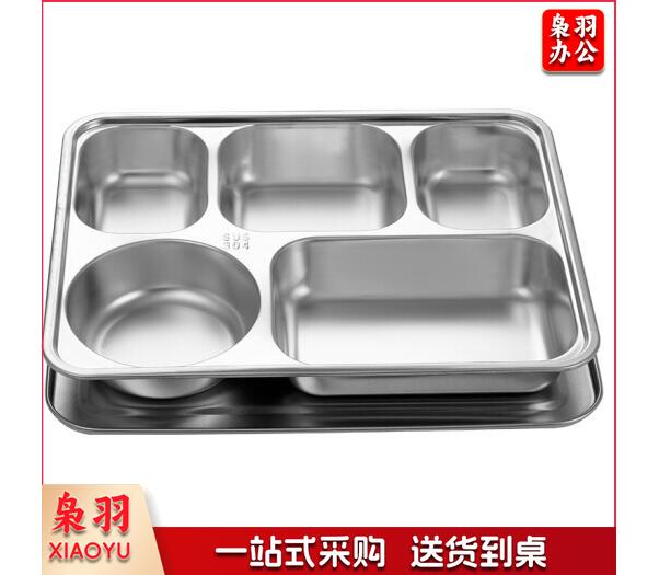 金钥匙(GOLDEN KEY)GK-510KC 304不锈钢 快餐盘加厚分格成人全钢餐盒饭盒 五格带盖(10个起售)