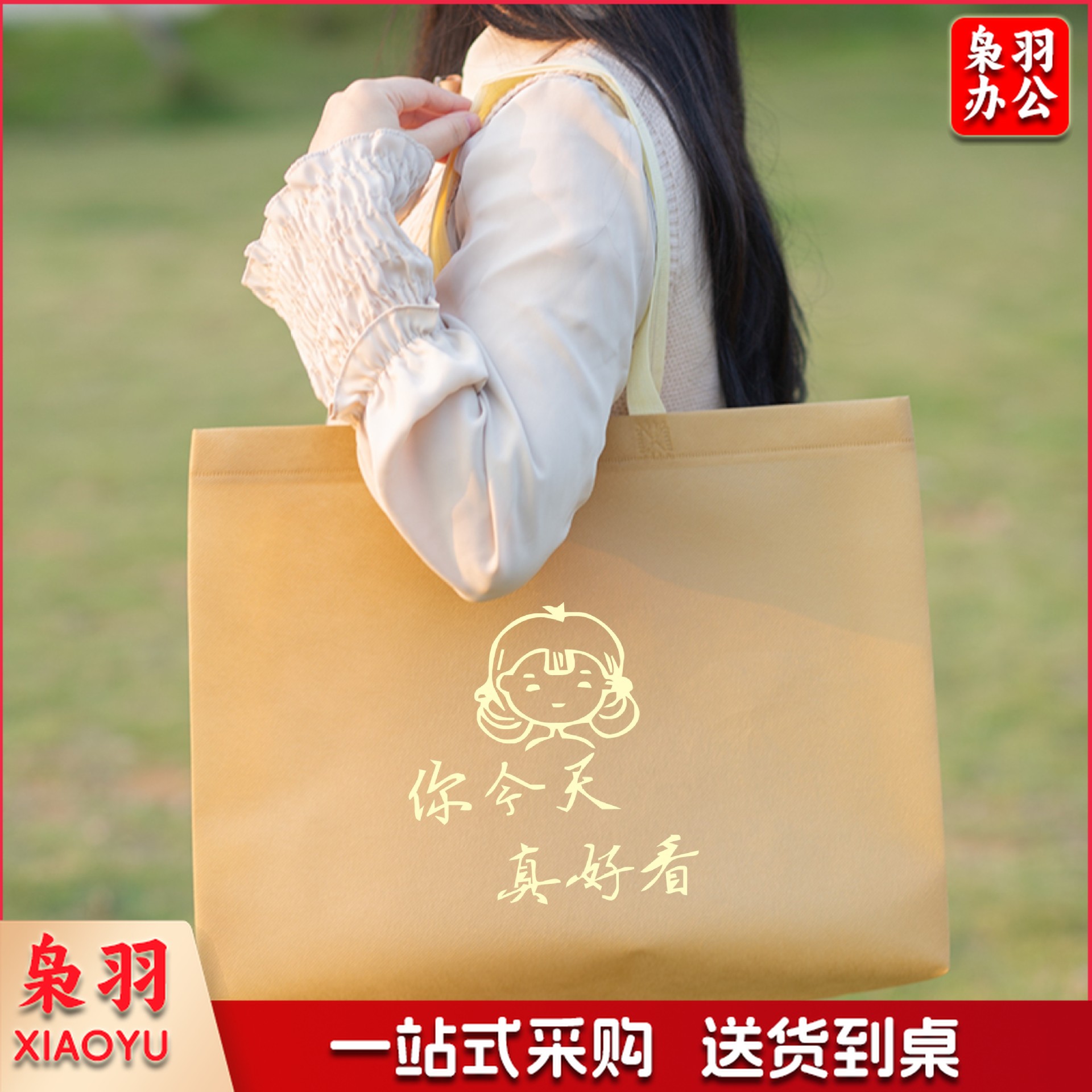 横版35*45*12cm 加厚网红立体无纺布袋女装童装服装店手提袋商场购物袋定 制logo