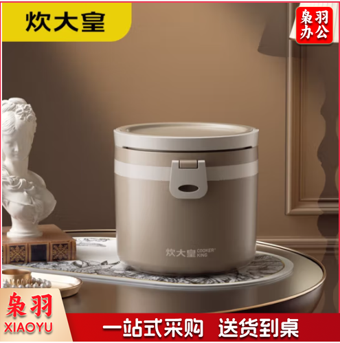炊大皇形影相随保温饭盒FH01XY
