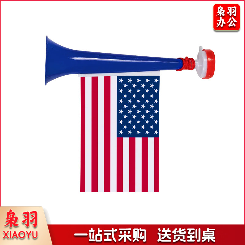 美加墨世界杯球迷用品助威喇叭运动体育赛事助威喇叭旗定 制