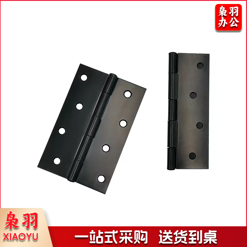 合页 厕所口 右8孔平开