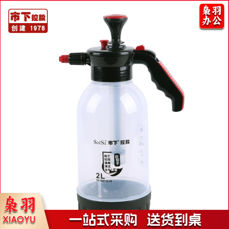 2L手动气压喷水壶园艺保湿塑料喷雾器透明手持喷壶泡沫喷壶