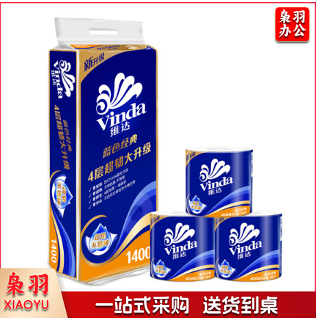 维达蓝色经典4层卷纸140g卫生纸巾*10卷