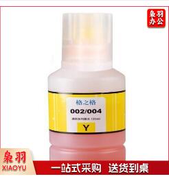 格之格 002 墨水黄色 适用爱普生L4158 L4168 L6168 L6178（单位：瓶）