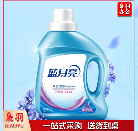 蓝月亮 洗衣液 深层洗衣液 洁净洗衣液 护理洗衣液（薰衣草香）洗衣液1kg/瓶