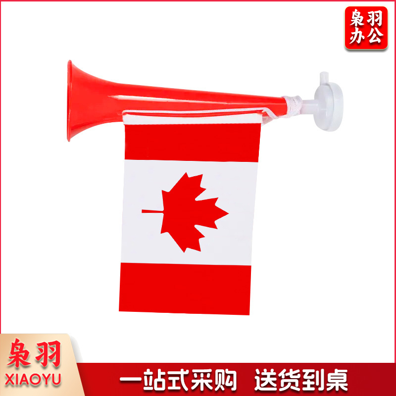 美加墨世界杯球迷用品助威喇叭运动体育赛事助威喇叭旗定 制