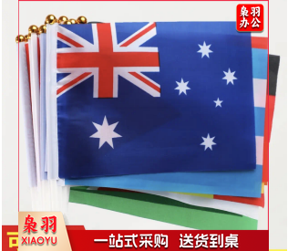 各国小外国手摇旗小旗子 世界杯中国美国英国加拿大澳大利亚德国法国俄罗斯手挥旗小彩旗 Y型旗座桌旗 手摇旗单位：面 21x14cm