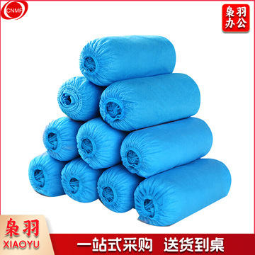 谋福 8098 一次性无纺布鞋套 100只装 蓝色