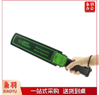 考场学校 安检探测仪 手持式金属探测器