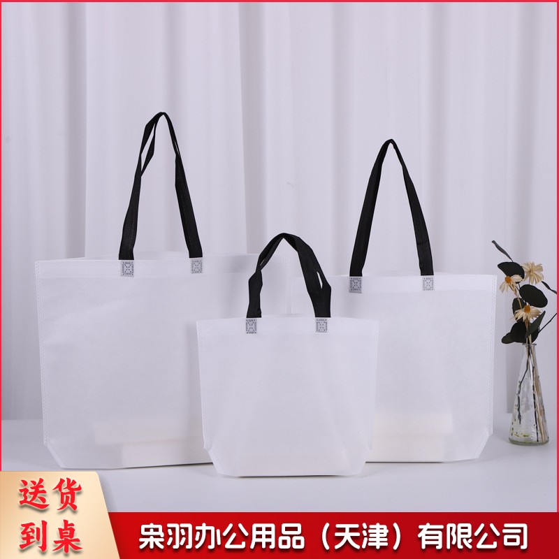 （50*40*10cm）无纺布手提袋服装店袋子定做礼品袋覆膜环保购物袋子无纺布袋定制