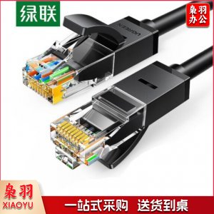 绿联 20164 六类网线 NW102 千兆高速宽带线 CAT6类跳线 8芯双绞线缆 黑色 20米