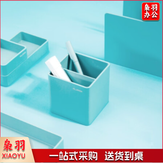 纽赛NS011笔筒(浅蓝)