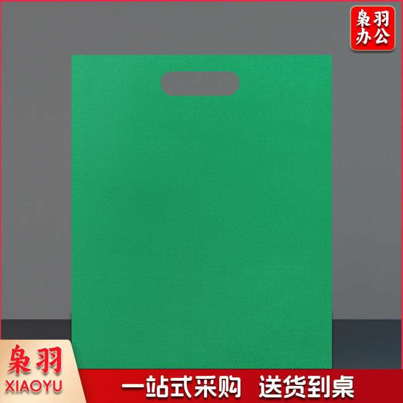 （中号二:35cm宽*45cm高）通用无纺布平口袋现货防尘束口袋批发鞋套平口收纳旅行袋可印logo