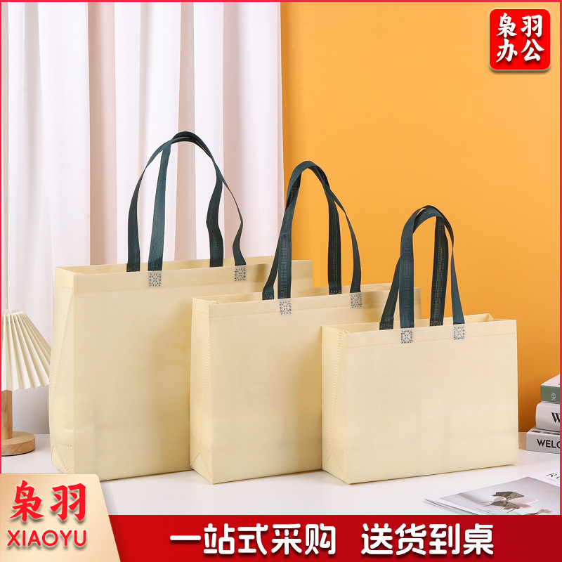 （爱心藕粉色 横版大号 45*35*12（手提加长））空白无纺布手提袋定制小批量服装袋子衣服购物袋环保无纺布袋定做