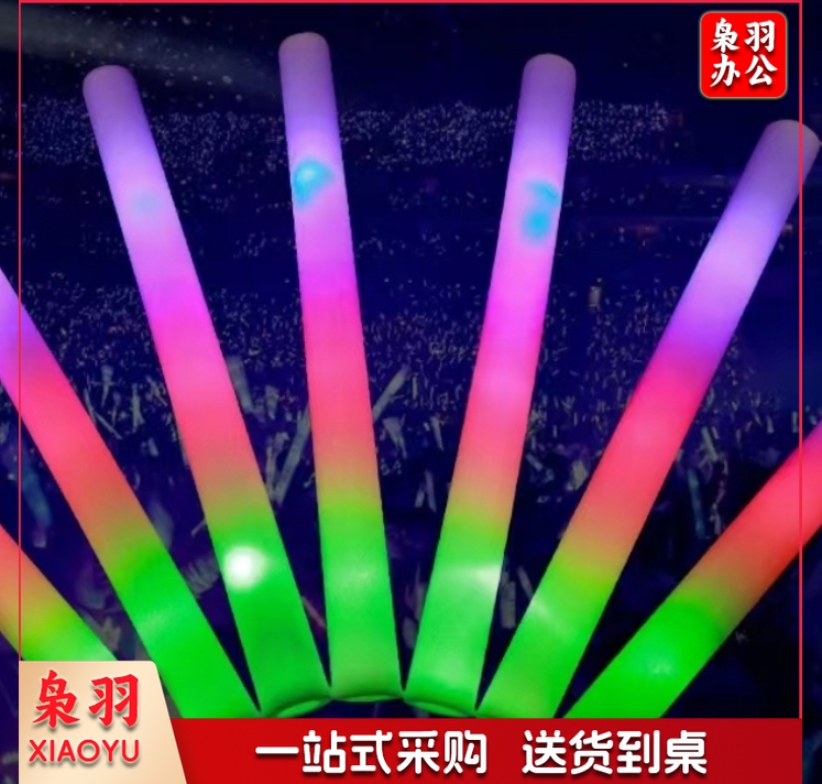 电子发光海绵荧光棒演唱会道具泡沫银光棒发光棒大号莹光夜光晚会 一根