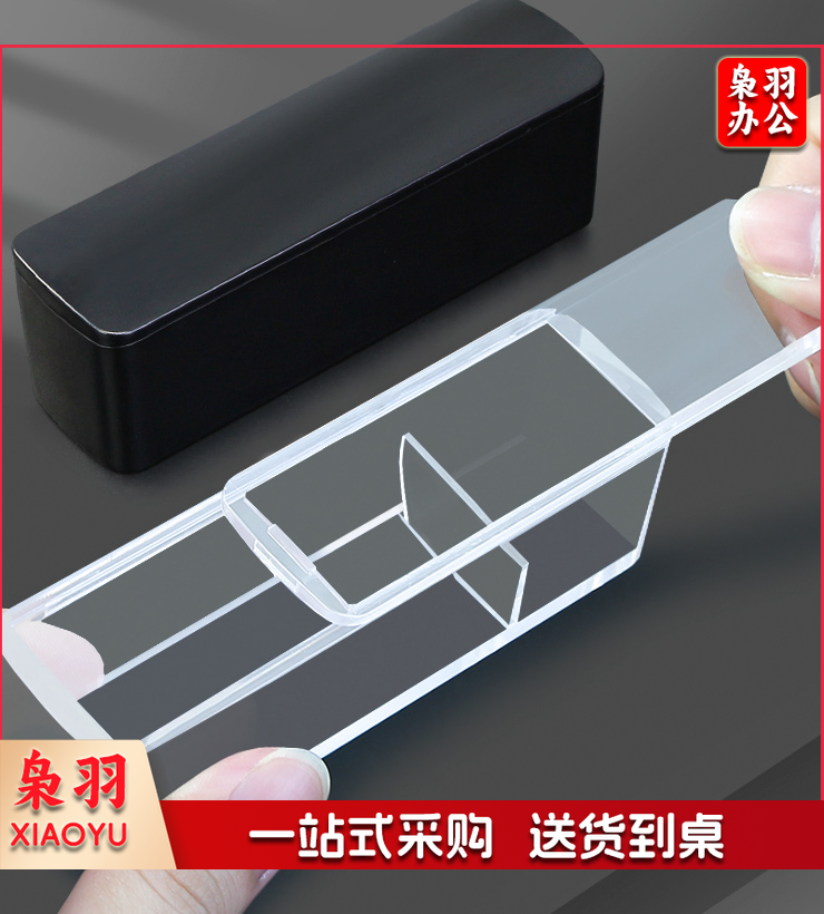 印鉴盒 财务印章盒子 单个公章收纳盒便捷独立携带公司公章盒子透明圆形印盒