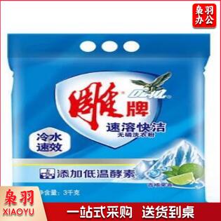 雕牌 3KG 洗衣粉 （单位：袋）