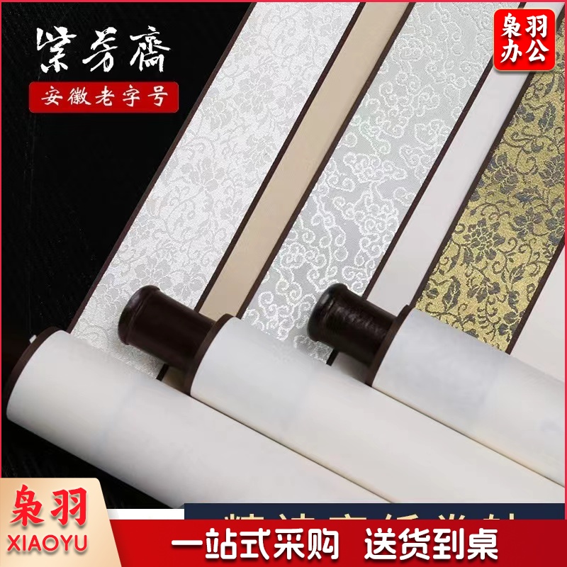 空白卷轴高温绫布横竖挂画轴字画装裱 银灰色【白色画芯】韩绫精裱