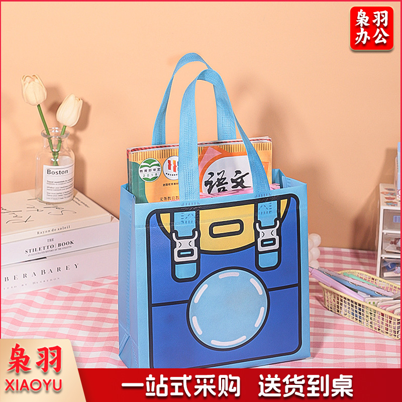 40.2*21.8*8.5cm 多巴胺色系手提袋 儿童可爱高颜值收纳袋节日礼品无纺布包装袋子