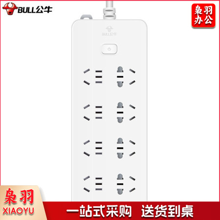 公牛（BULL）过载保护插座/插线板/插排/排插/接线板/拖线板 8位总控全长3米 GN-217【超功率保护】