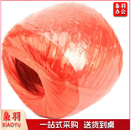  尼龙绳子捆绑用打包绳子 塑料撕裂绳捆扎绳撕裂带 包装绳草球绳封包扎带 红色 150g